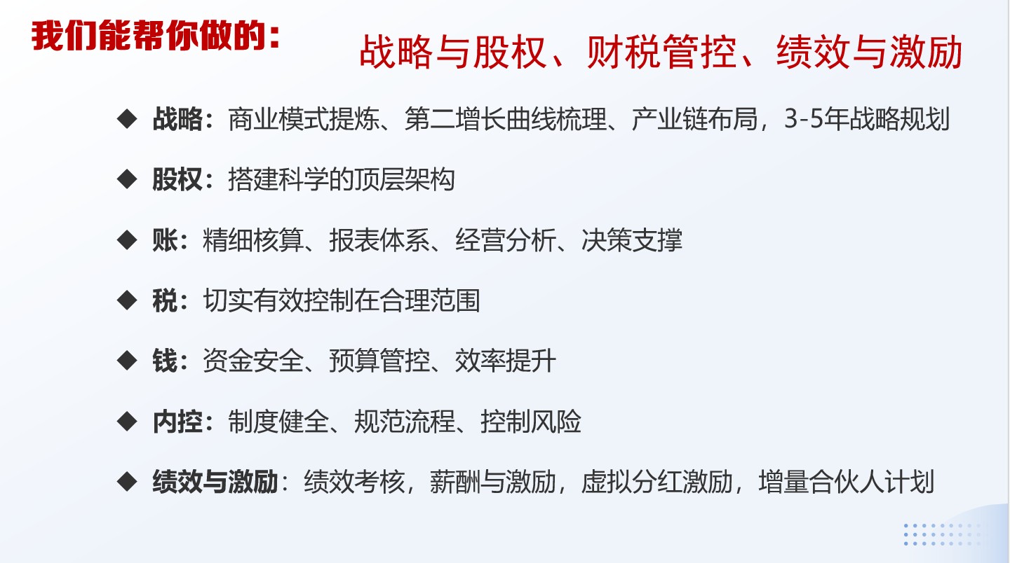 国际货运财税案例