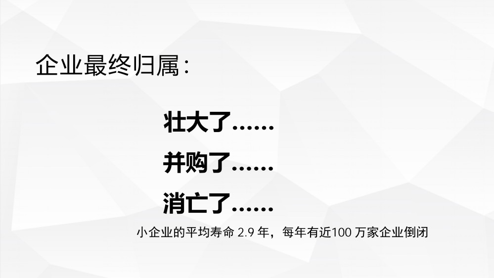 咨询案例分享--物流商贸建筑
